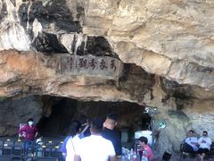 -万象洞风景名胜区
