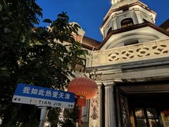-大福来锅巴菜(古文化街店)