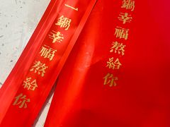 -三人行骨头王火锅(长寿店)
