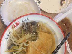 -武圣羊汤·西北面(安德路店)