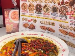 -禄鼎记·排队俩小时都要吃的酸菜鱼(石牌桥店)
