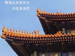 -故宫博物院(故宫)