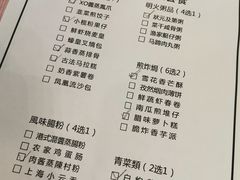 -东方御宴海鲜酒楼(棕泉酒店)