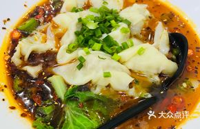 Spicy Sichuan Dumplings with Chili Oil and Betel Pepper