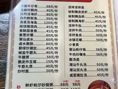 -官塘锋记鱼生·生腌·砂锅粥(牌坊街店)