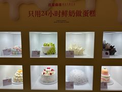 -红星前进面包牛奶公司(君太店)