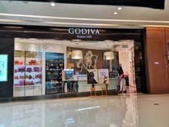 门面-GODIVA(万象城店)