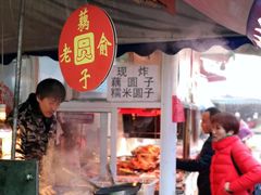 -四季春(美食街店)