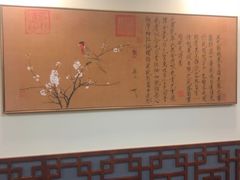 -金杨拉面王(杨南路店)