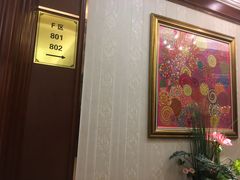 -金时代顺风大酒店(协泰店)