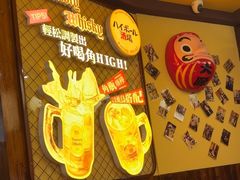 -鸟鹏烧鸟居酒屋(仁恒梦中心店)