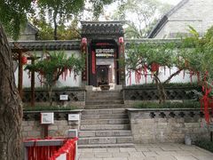 -天朝元辅-徐州民俗博物馆