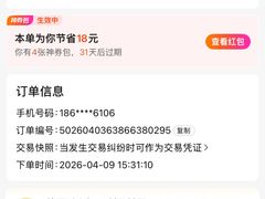 -爱革·奢品·鞋包·衣物·家居(金桥国际商业广场店)