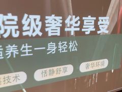 -陆琴脚艺·足浴·SPA(夫子庙店)