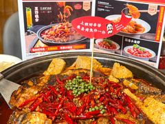 -辣尚瘾·烤鱼·新川菜(交大直营店)