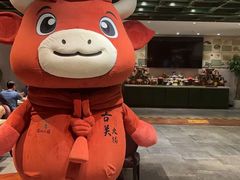 -古关火锅店(古北水镇景区店)