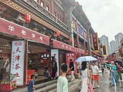 -古文化街旅游区