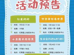 -红黄蓝成长中心(海淀上地店)