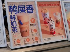 -百分茶(昆山万象汇店)