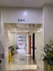 -大连新百佳妇儿医院