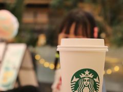 -星巴克臻选(深圳宝安大仟里1店)
