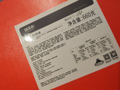 -御品轩(汉神购物广场店)