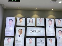 -牙博士口腔品牌连锁(杨浦店)