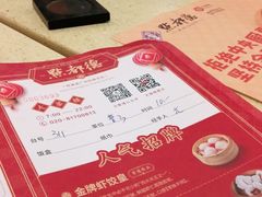 -点都德(大茶楼店)