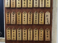 -万寿斋(山阴路店)