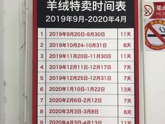 -春竹·微奥莱(北京西路店)