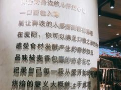 -麦陌(正弘城店)
