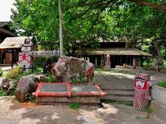 -云南民族村
