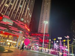 -朗悦公园茂