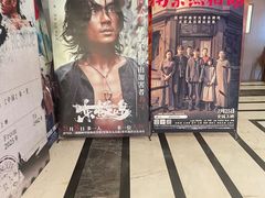 -UME影城(中国巨幕高新店)