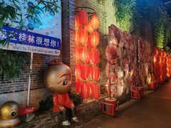 -东西巷