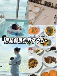 -圣贝拉母婴护理中心(深圳莱佛士店)