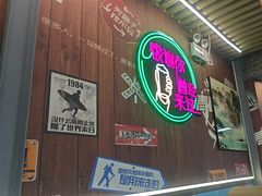-牛犇炭火烤肉·鲜切烤肉(承德总店)