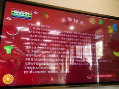 -果蔬好生活超市(双井店)