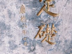 -长影旧址博物馆