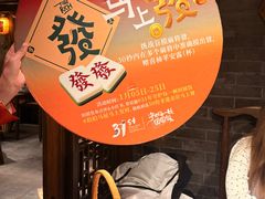 -南京大牌档(之心城店)