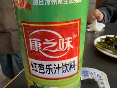 -鑫悦楼煎蟹·16年海鲜大排档