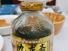 -顺兴斋(高家园店)