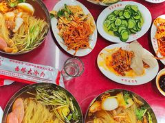 -西塔大冷面(市府大路店)