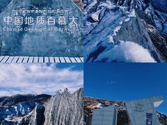 -墨石公园景区
