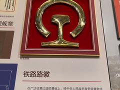 -中国铁道博物馆(正阳门馆)