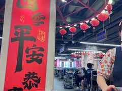 -四囍码头海鲜烧烤自助火锅(外滩南京东路悦荟广场店)