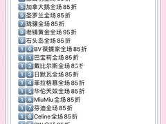 -北京SKP