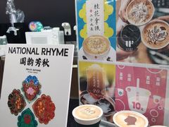 -首都图书馆-咖啡厅