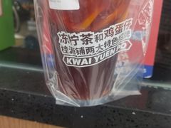 -桂桂茶(金谊广场店)