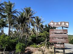 -白沙湾海滩